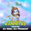 Kana Heigala Kanhei Ke (Circuit Mix) Dj Sibu Nayagarh X Dj Prasant