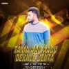 Tame Aag Aadu Dekhel Jenta (Sbp Ut Rhythm Mix) Dj Robin Angul