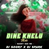 DINE KHELU THILI (NAUGHTY BASS MIX) DJ SORRY X DJ SPARK ANGUL