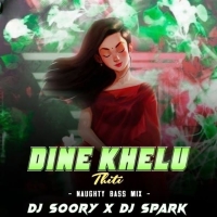 DINE KHELU THILI (NAUGHTY BASS MIX) DJ SORRY X DJ SPARK ANGUL.mp3