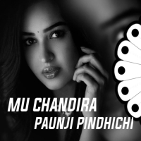 Mu Chandira Paunji Pindhichi (Edm x Trance) Dj Lucifer x Dj Chitrita.mp3