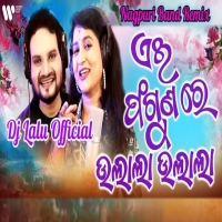 Ei Phagunare Ulala Ulala (Nagpuri Beat Remix) Dj Lalu Official.mp3