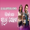 Milibani Tate Subhadra Jojana (Circuit Remix) Dj Lalu Official