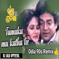 Tumaku Mu Katha Tie Kahibaku Asichi (Old Odia Remix) Dj Lalu Official.mp3