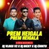 Basantar Koili Prem Heigala (Devil Bass) Dj Vlogs V2 X Dj Chintu X Dj Bicky