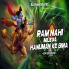 Ram Na Milenge Hanuman Ke Bina (Edm Edition Mix) Dj Sarzen