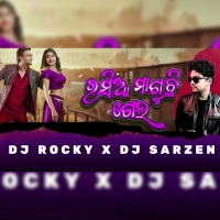 Rasia Maguchhi Gela Odia Song Dj Rocky X Dj Sarzen.mp3