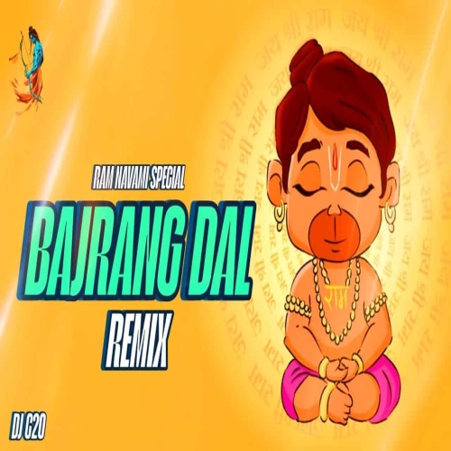 BAJRANG DAL (REMIX) DJ C2O Mp3 Song Download ShareClub In