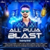 Devar Biche Biche Bhojpuri Viral Song (Troll Mix) Dj Tushar x Dj Arya