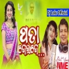 Pata Deide (Odia Trance Remix) Dj Lalu Official