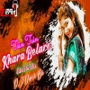 Tain Tain Khara Belare (Edm Fire Mix) Dj Dipak Bk
