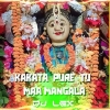 KAKATA PURE TU MAA MANGALA (SOUND CHEK) DJ LEX