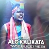 Alo Kalikata Tate Bulei Nebi (Ut Vibe Remix) Dj Kiran Nayagarh