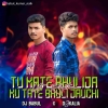 Tu Mate Bhuli Ja (Odia Ut Rhythm Mix) Dj Babul X Dj Kalia