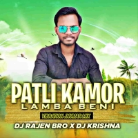 Patli Kamor Lamba Beni (Vibration Jhumar Mix) Dj Rajen Bro x Dj Krishna.mp3