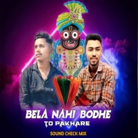 Bela Nahi Bodhe To Pakhare (Sound Check) Dj Chin2 x Dj Vlogs V2.mp3