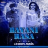 Bayani Rasa (Odia Ut Rhythm Mix) Dj Robin Angul