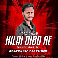 Hilai Dibo Re Matai Dibo Re (Vibration Matal Mix) Dj Rajen Bro x Dj Krishna.mp3