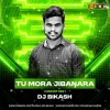 Tu Mora Jibanara (Circuit Mix) Dj Bikash Official