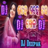 Sahe Sahe Re Khela (Odia Dance Mix) Dj Deepak