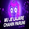 MU JE LAJARE CHAHIN PARUNI (SOUND CHECK) DJ ADITYA OFFICIAL