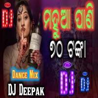 Mahua Pani Saturi Tanka (Odia Dance Mix) Dj Deepak.mp3
