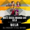 Rasia Maguchhi Gela Odia Song Dj Rocky X Dj Gyan