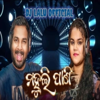 Mahuli Pani New Odia Dance Song (Electro Dance Remix) Dj Lalu Official.mp3