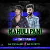 MAHULI PANI (EDM X TOAPURI) DJ RM RAJU X DJ DURYO ANGUL