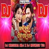 Nai Bhuli Jibu Re Dhana (Sambalpuri Ut Mix) Dj Krishna Kbj X Dj Mukesh Tig