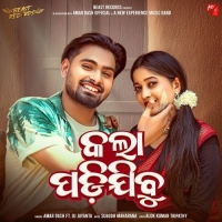 Kala Padi Jibu (Sambalpuri Ut Vibe Remix) Dj Kiran Nayagarh.mp3