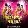 Pyar Pyar Feel Hela (Trance Mix) Dj Rm Raju x Dj Rajesh Kdp
