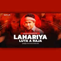 LAHARIYA LUTA A RAJA (SAMBALPURI RHYTHM MIX) DJ SKB KJR.mp3