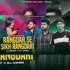 RANGDAR SE SIKH RANGDARI (EDM BASS MIX) DJ PRAVAT X DJ ASHOK