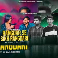 RANGDAR SE SIKH RANGDARI (EDM BASS MIX) DJ PRAVAT X DJ ASHOK.mp3