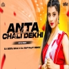 Anta Hala Chali (Oriya Remix) Dj Biddu Bhai x Dj Satyajit