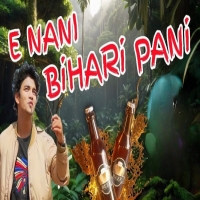 E Nani Bihari Pani Ft Kuldeep Pattnaik (Private Dance Mix) Dj SD Beatz.mp3