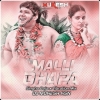Mali Dhapa (Singha Baja x Vibration Mix) Dj Mukesh Ksn