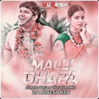 Mali Dhapa (Singha Baja x Vibration Mix) Dj Mukesh Ksn.mp3