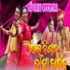 Dhol Nisan Tasa Bajiba (Circuit Remix) Dj Lalu Official