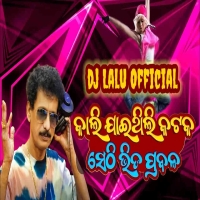 Kali Jaithili Cuttuck Sethi Bhida Prabala (Odia Beat Remix) Dj Lalu Official.mp3