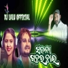 Sajana Gachara Chai (Odia Circuit Desi Trance) Dj Lalu Official