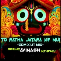 Tor Ratha Jatarake Muin Asichhere Kalia (Edm Ut Mix) Dj Avinash.mp3