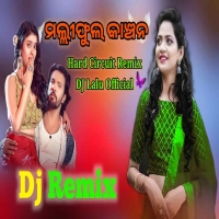 Malli Phula Kanchana (Sambalpuri Circuit Remix) Dj Lalu Official.mp3