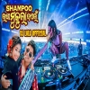 Shampoo Laga Mukula Balen (Sambalpuri Circuit Desi Mix) Dj Lalu Official