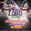 Tame Mobile Dharichha (Musafir Dnc Mix) Dj Dipak Bk
