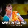 Mausa Go Rati Adhe Dakila Kie Viral Danda Nacha Comedy Song (Ut Vibe Remix) Dj Kiran Nayagarh