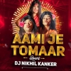 Tatlagadar Madhumalati (Sambalpuri Dance Mix) Dj Nikhil Kanker