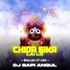 CHIDA SIKA LAI LO (ODIA BHAJAN UT MIX) DJ BAPI ANGUL.mp3