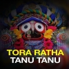 TORA RATHA TANU TANU (EDM x CIRCUIT) DJ SUSHANT x DJ PABITRA.mp3